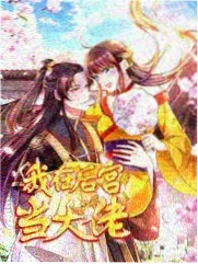 花火与旧唱片漫画封面